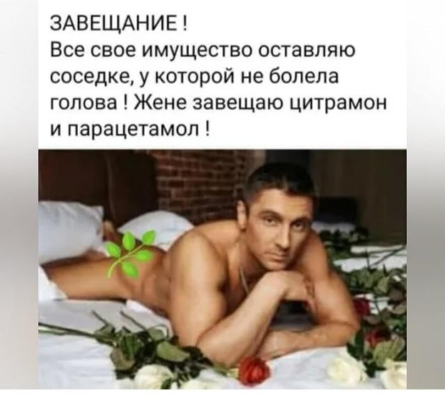 Поймёт и простит, наверное