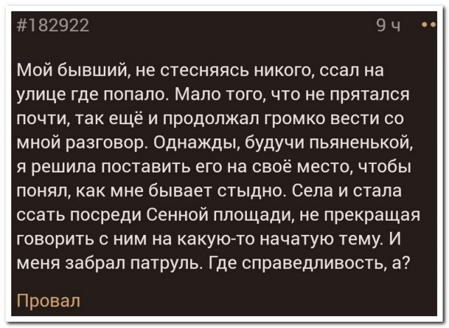 Забавные комментарии из социальных сетей (20.02.23)