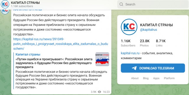 Российский бизнес массово перестал платить налоги