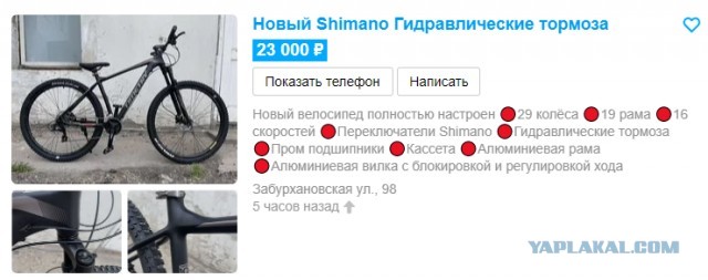 Вот и появились в продаже долгожданные велосипеды КАМА