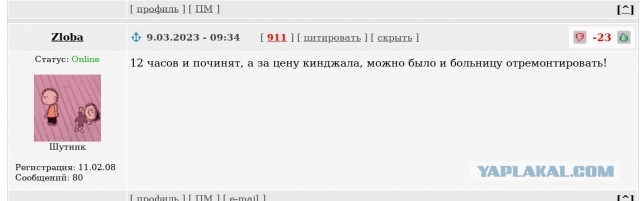 В Киеве горит ТЭС–5