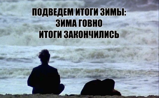 Побег от серых будней