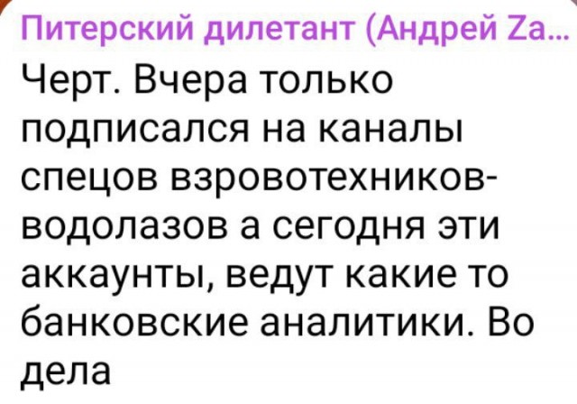 Байден провел экстренное выступление в связи с банковским кризисом