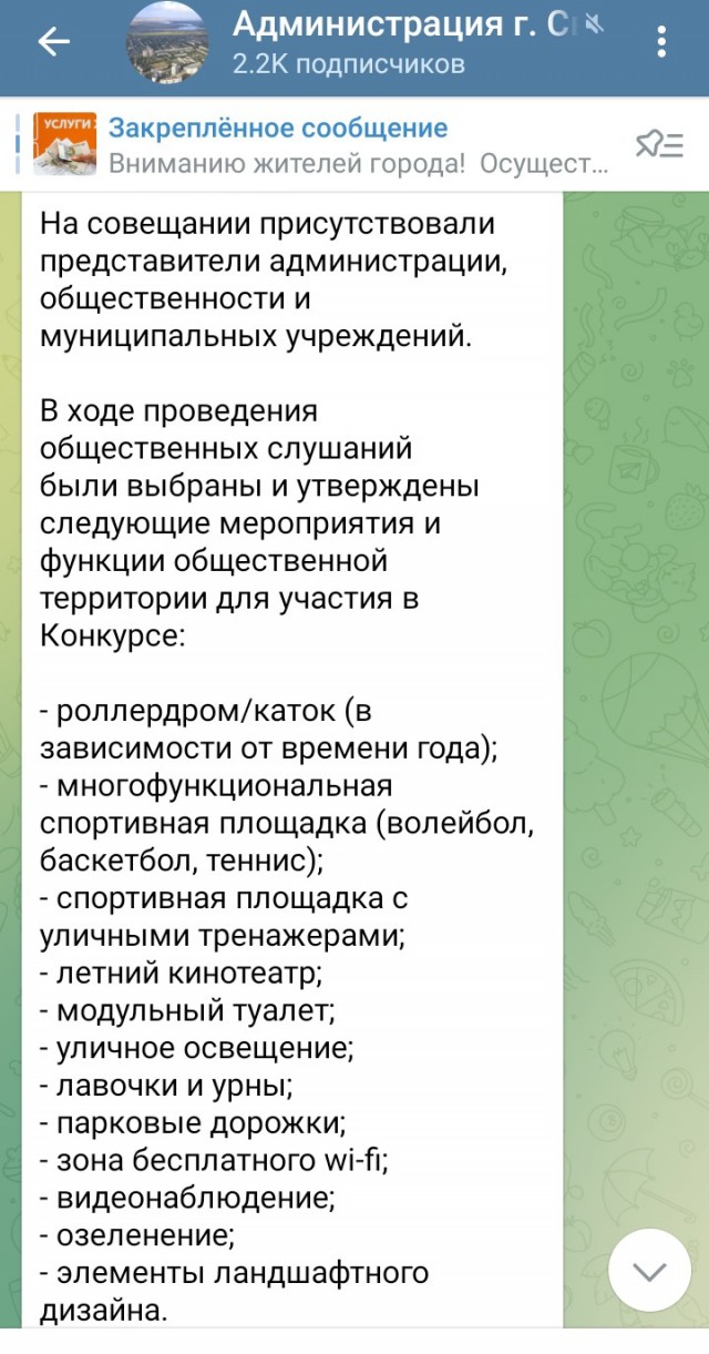 Мариуполь сегодня Жизнь города Восстановление