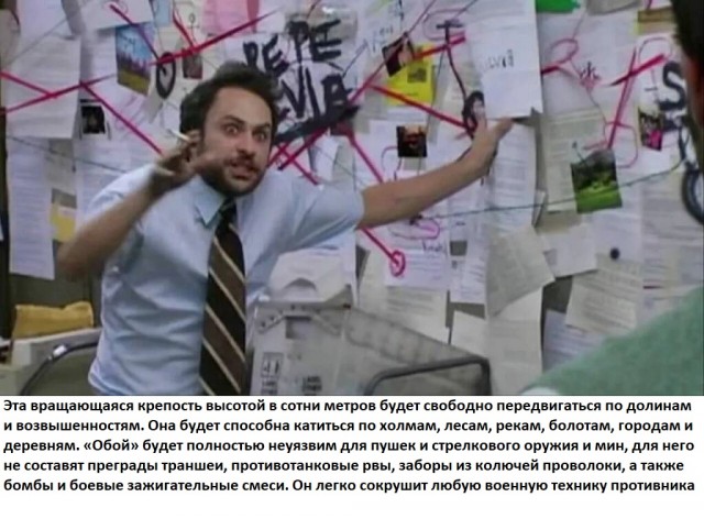 Яйцо смерти