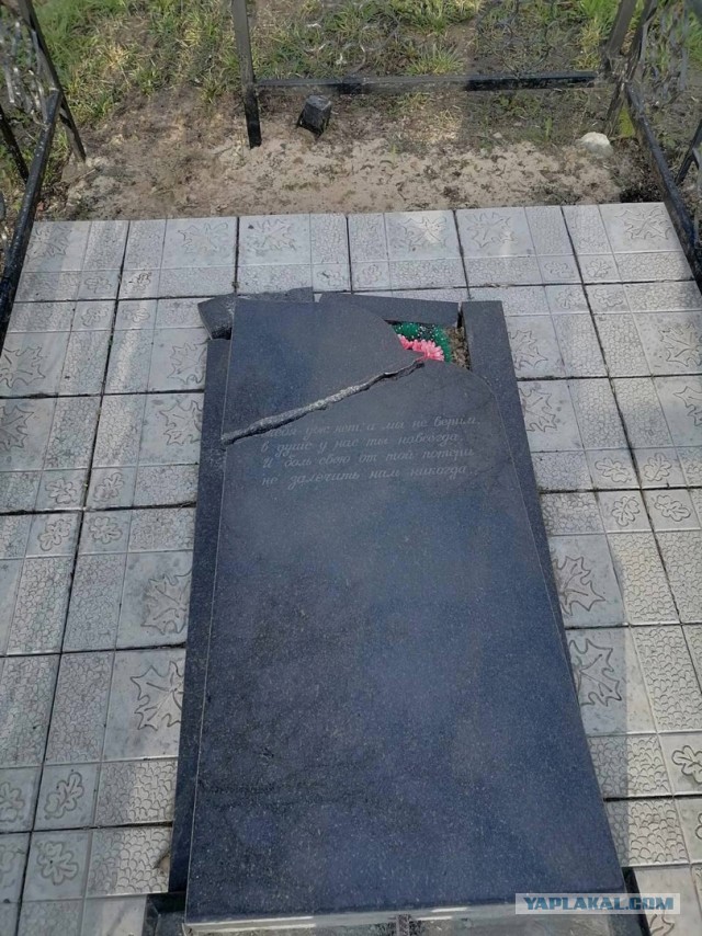 ОНИЖЕДЕТИ..бл