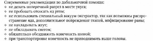 Победная поступь идиотизма по планете – том 13