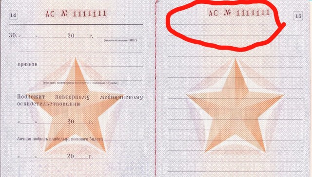 В плен не сдамся