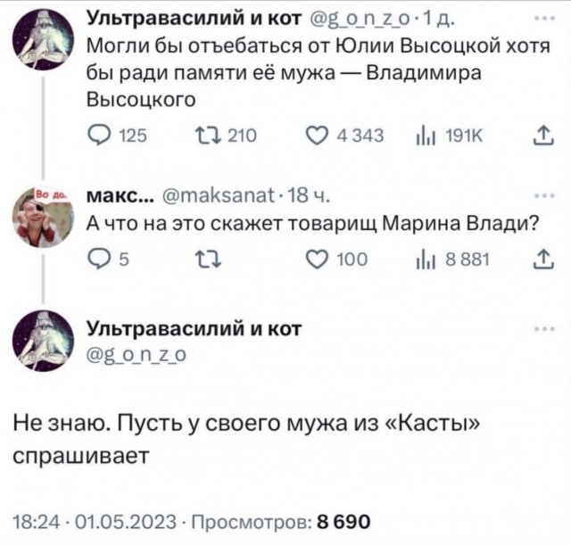 Так себе картинки 06.05.23