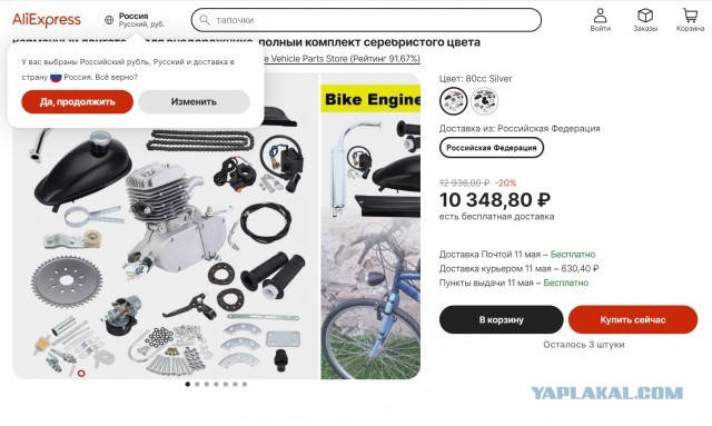 В Самаре разработали отечественный двигатель для беспилотников – мощностью 5 л.с., двухтактный, с карбюратором