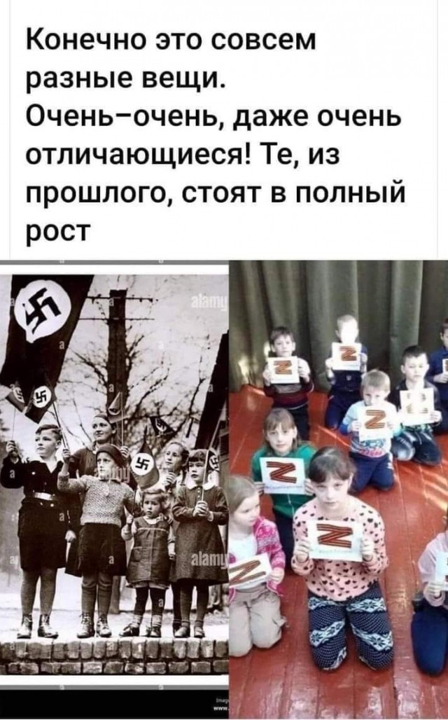 Мы злодеи?