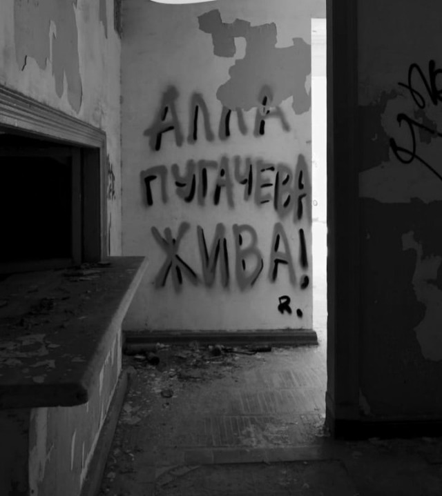 Нуштош 02.06.2023