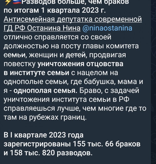 Почему женщина избегает исполнять супружеский долг?