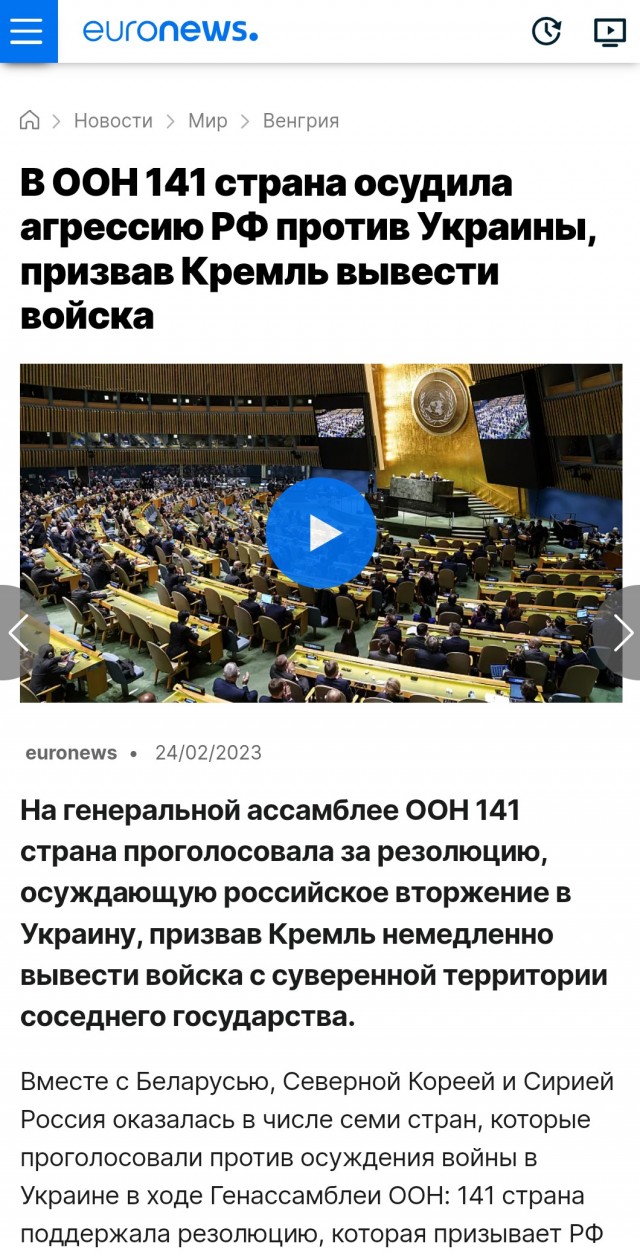 Заявление МИД России в связи с террористическим актом  на Крымском мосту