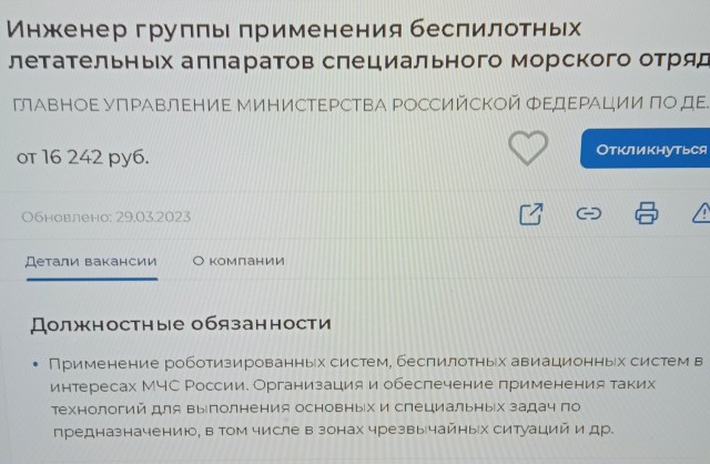 Это нормально?