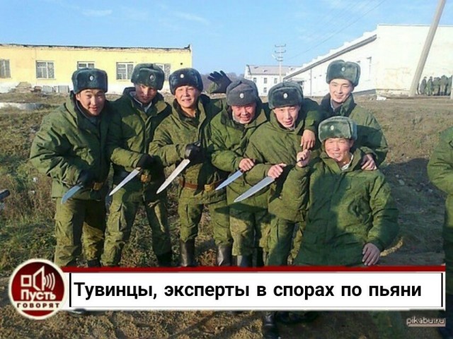 Горячие тувинские мамы