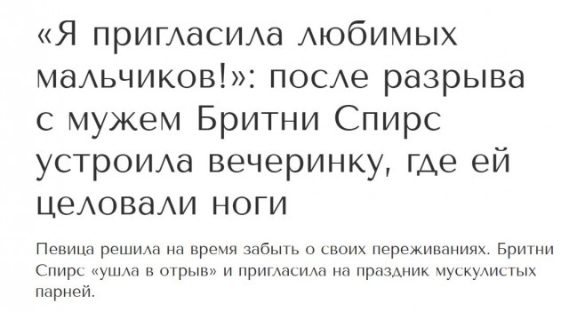 Без врага жизнь скучна, а с врагом - интересна