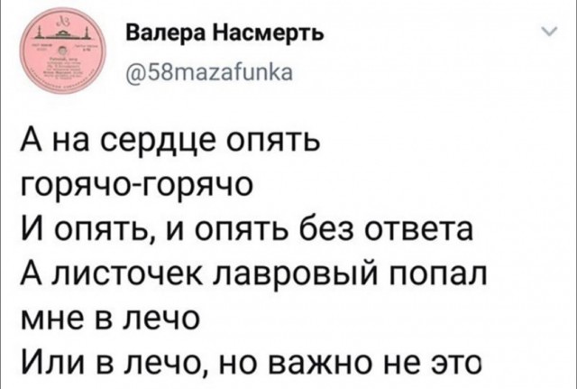 Забавные комментарии из социальных сетей (28.08.23)