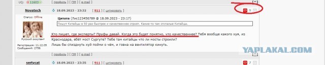 Новый мост через Обь в Сургуте
