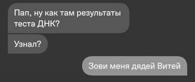 Всего понемногу. От 29.09.2023