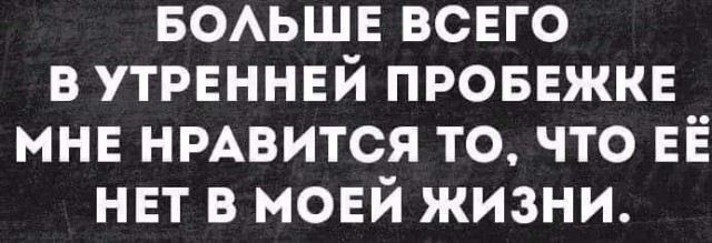 Народная меДИЧина 7037