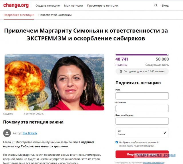 Уважаемые граждане Сибири, ничего такого я не предлагала и не произносила