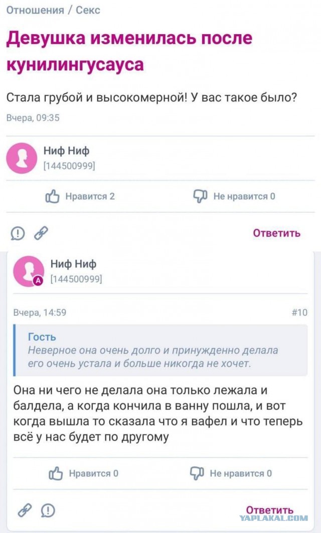 Три главных минуса отношений без обязательств для мужчины