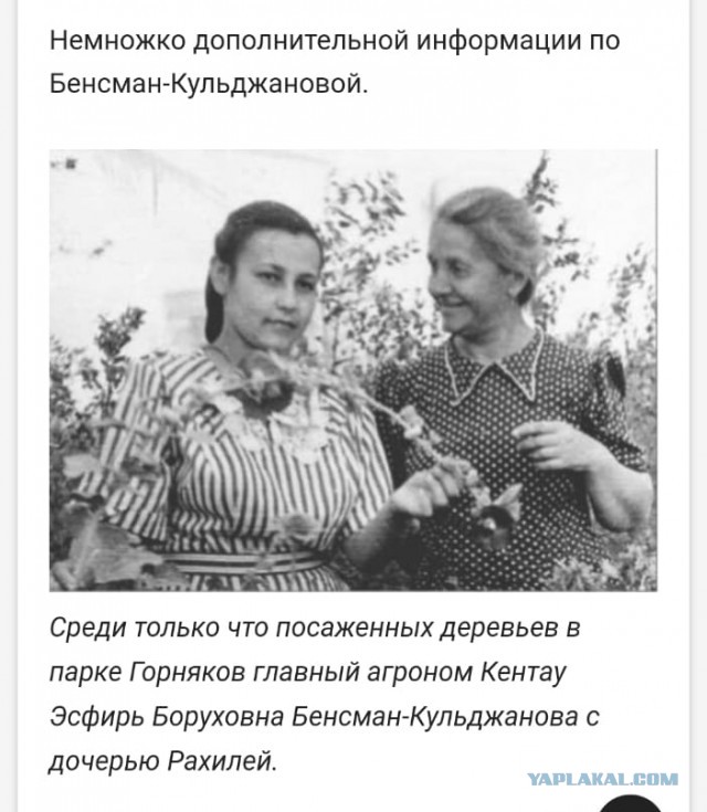 Фотографии из прошлого нашей страны - 41