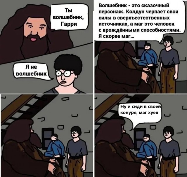 Дурацкие картинки