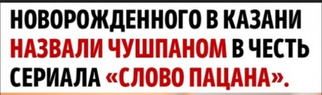 Вторник-повторник 12-12-2023
