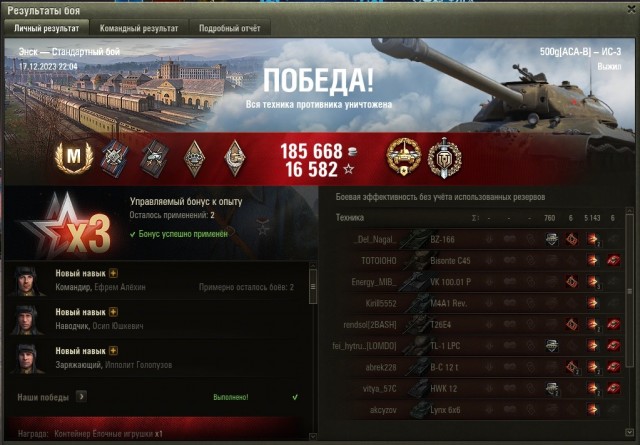 Wargaming 62