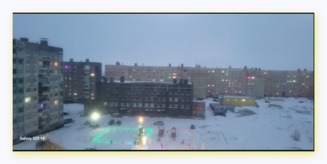 Зимнее солнцестояние-2023