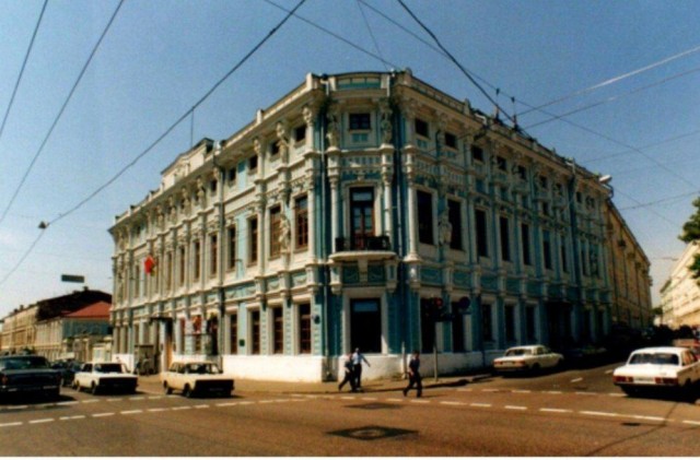 Москва и москвичи. Двадцатый век