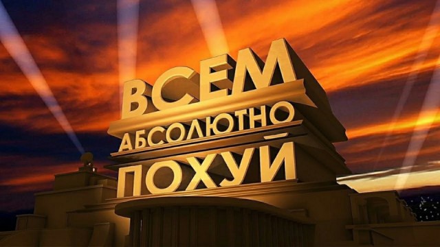 Интервью длилось 2 часа