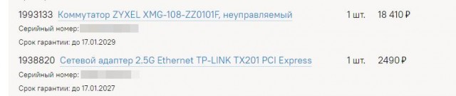 Как бороться с соседским Wi-Fi