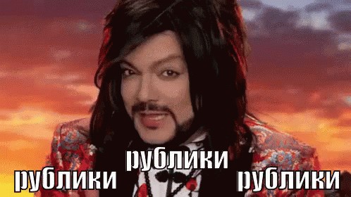 Киркоров как побитая собака вернулся к кормушке.
