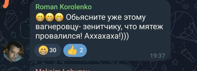 Предварительно, еще один  А-50