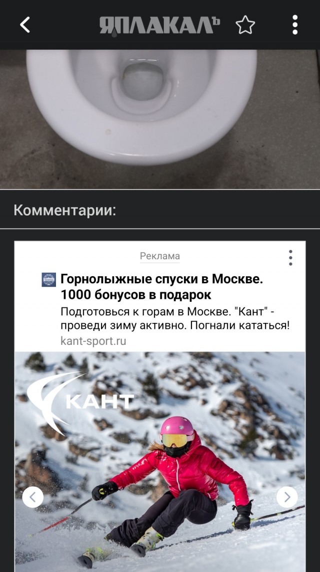 Брезгливым пи*арасам посвящается