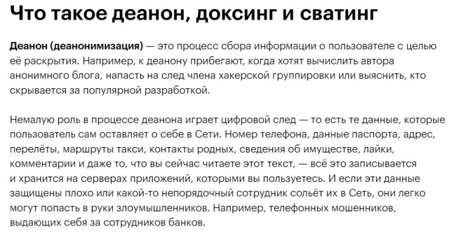 Троих вандалов, испоганивших метропоезд "Москва-2024" в день его премьеры, предсказуемо сдеанонили и задержали.