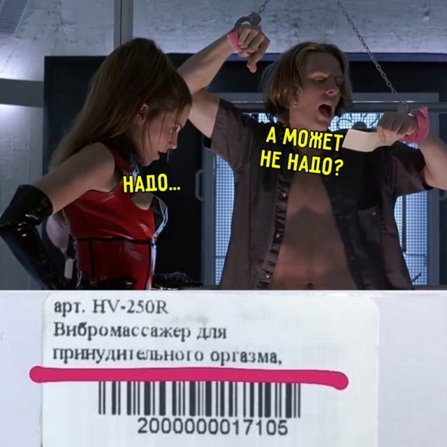 Деградильня