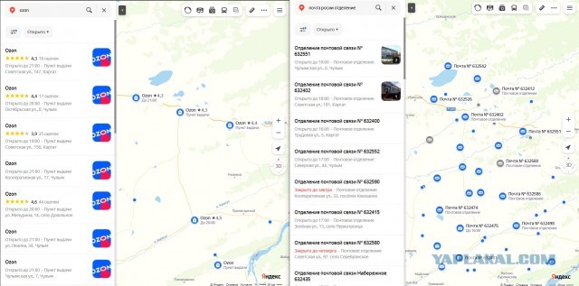 На жительницу Брянской области, которую избили сотрудницы «Почты России», завели дело