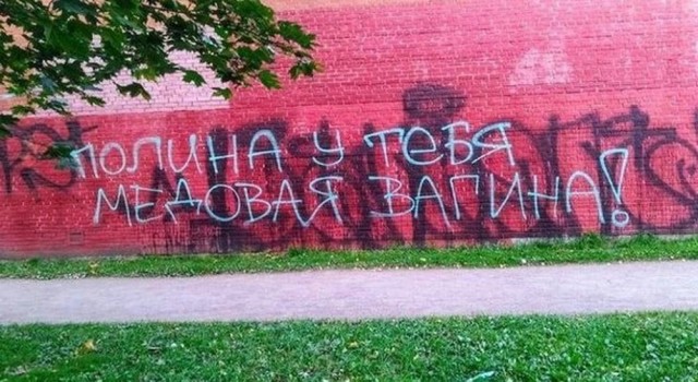Ставь лайк