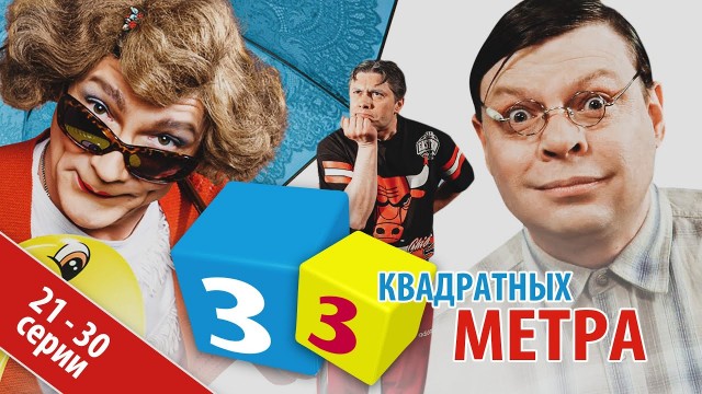 Путин поручил к 2030 г. обеспечить россиян жильем площадью не менее 33 кв. м на человека