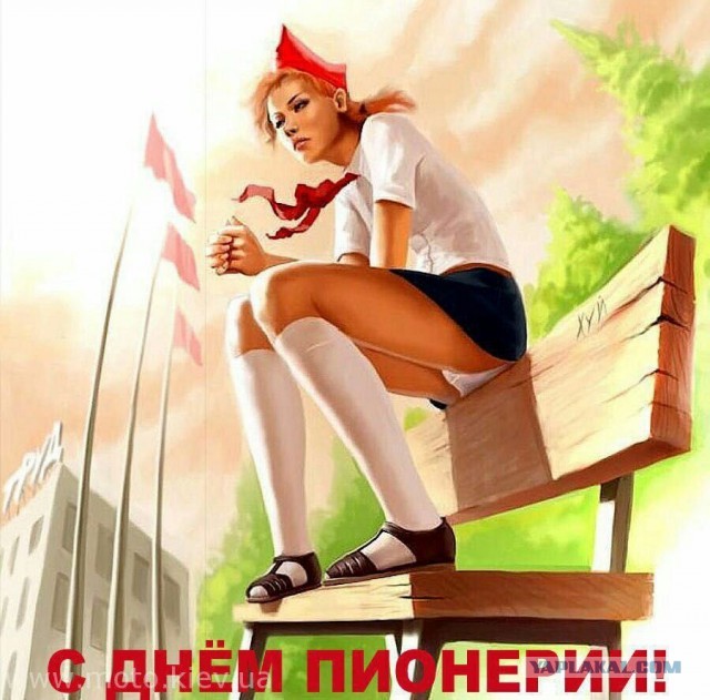 Какой сегодня день? Забыли? 19 мая день пионерии!
