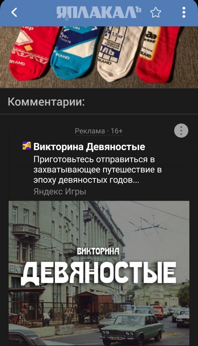 Русский стиль
