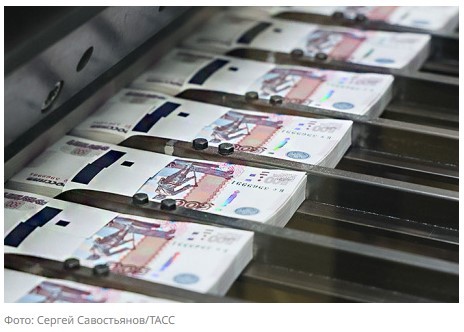 Дефицит российского бюджета достиг почти 4 трлн рублей