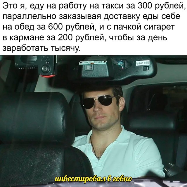 Весёлый полтишок 23.06.24