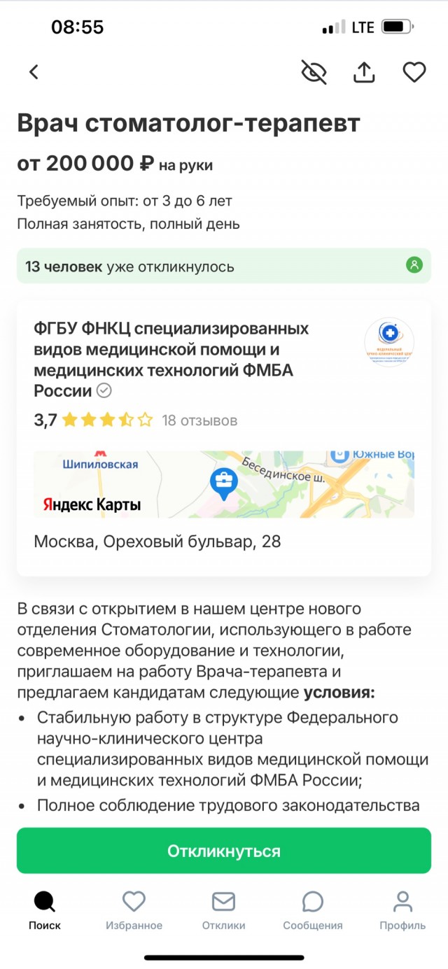 Чем выше зарплата, тем меньше врачей