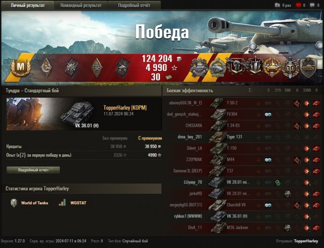 Wargaming 62
