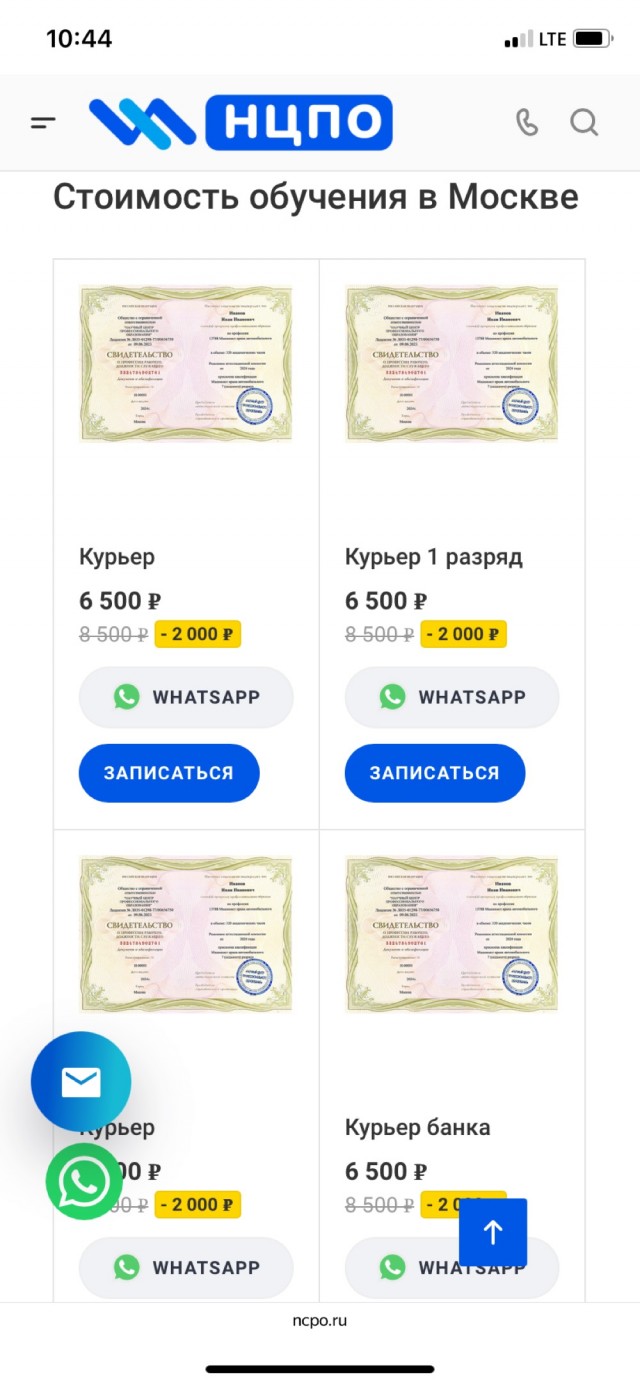 Где же сварщики и сантехники спросите вы? Я отвечу